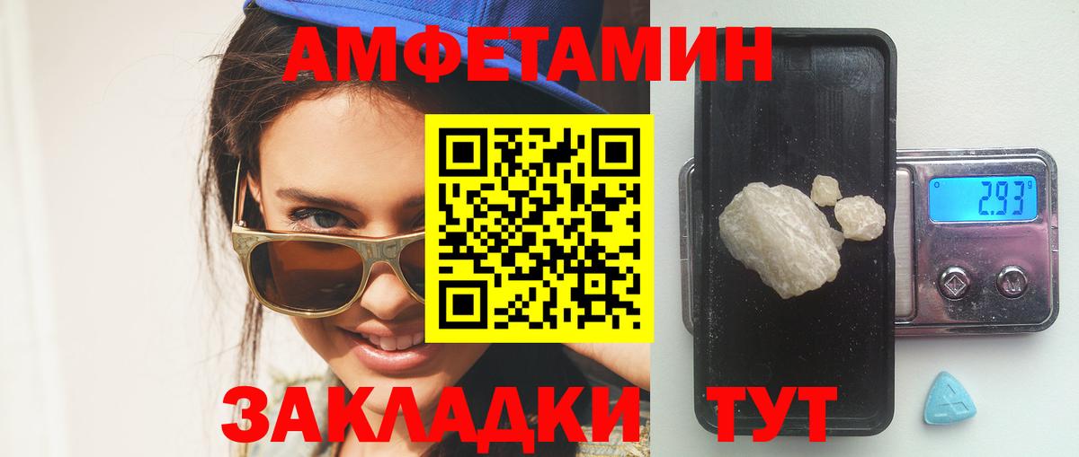 COCAIN  ЭКСТАЗИ  Меф МЯУ МЯУ кристаллы  Владивосток  ГАШ  Вход с VPN  МЕТ 