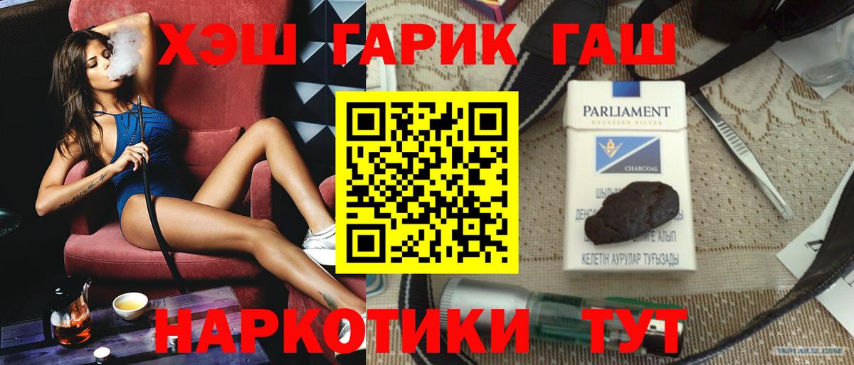 Гашиш  Гашиш индика сатива  купить  сайты  Владивосток  Вход с VPN 