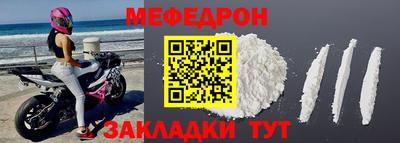 метамфетамин Нягань