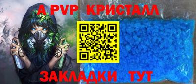 тгк Обь