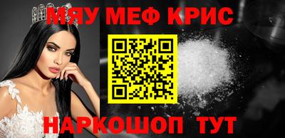 тгк Обь