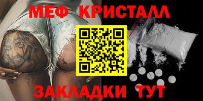 тгк Обь