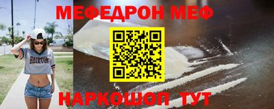 метамфетамин Нягань