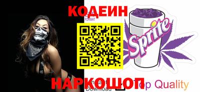 тгк Обь