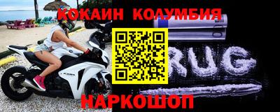 тгк Обь