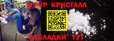 метамфетамин Нягань