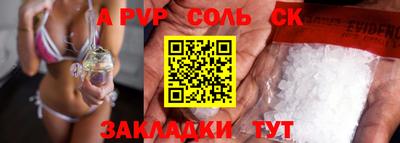 бошки Обнинск