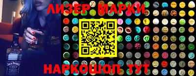 бошки Обнинск