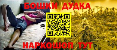 героин Новодвинск