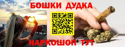 экстази Новозыбков