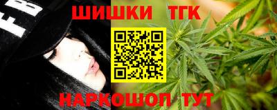 эйфоретик Новокубанск