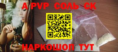 метамфетамин Нягань