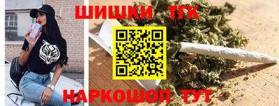 бошки Обнинск