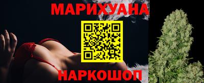 бошки Обнинск