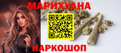 эйфоретик Новокубанск