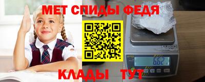 эйфоретик Новокубанск