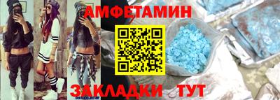 эйфоретик Новокубанск