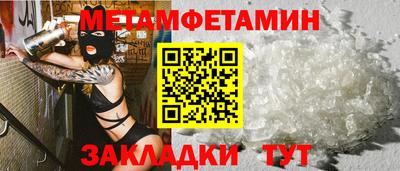 эйфоретик Новокубанск
