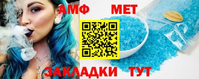экстази Новозыбков