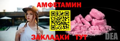 экстази Новозыбков