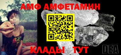 экстази Новозыбков
