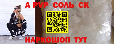 метамфетамин Нягань