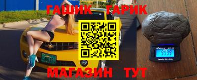 тгк Обь