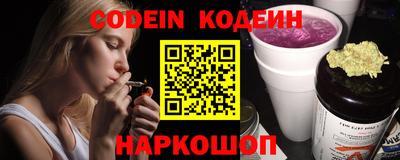 героин Новодвинск