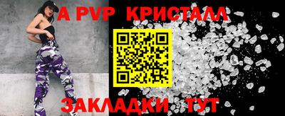 экстази Новозыбков