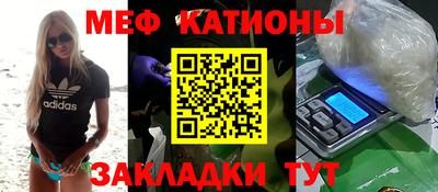 эйфоретик Новокубанск