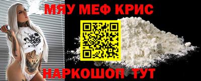 эйфоретик Новокубанск