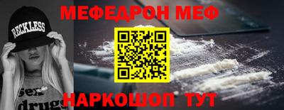 бошки Обнинск