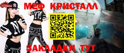 тгк Обь