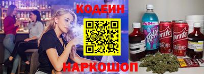 эйфоретик Новокубанск