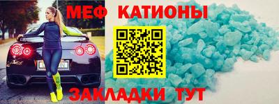 бошки Обнинск