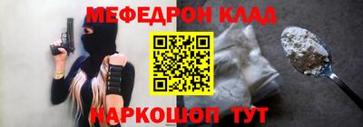 метамфетамин Нягань
