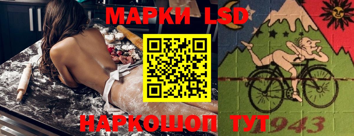 как найти закладки  Марки NBOMe  Владивосток  Марки 25I-NBOMe 1,5мг  Вход с VPN  Марки 25I-NBOMe 1,5мг 