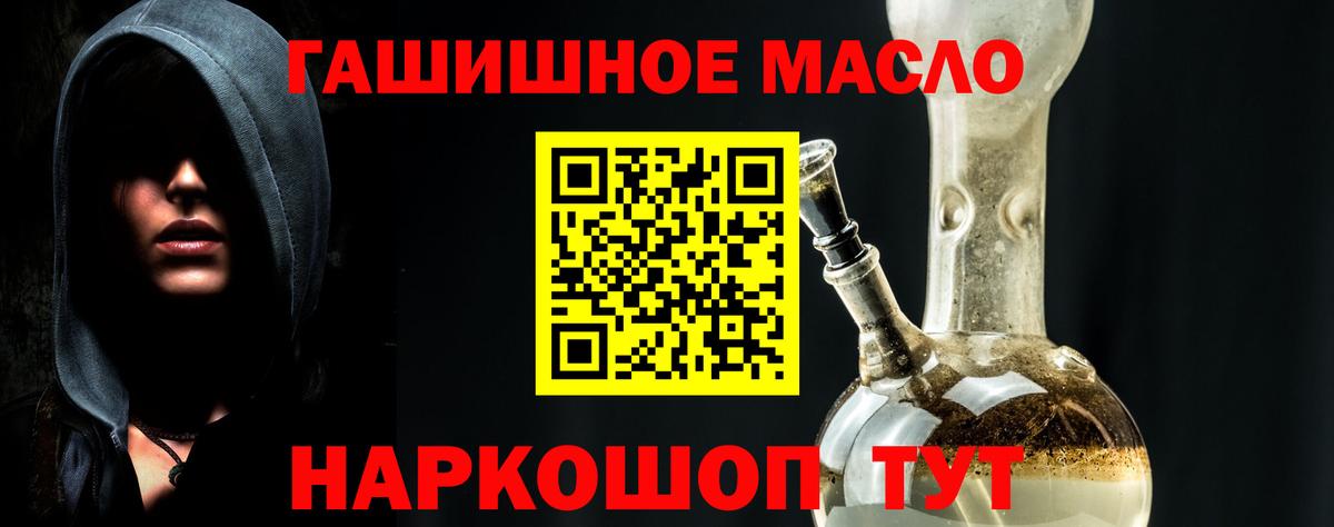 Дистиллят ТГК концентрат Владивосток