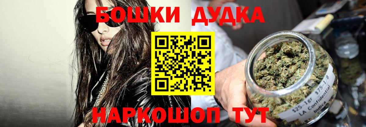 Шишки марихуана VHQ  Вход с VPN  Владивосток  Шишки марихуана VHQ 