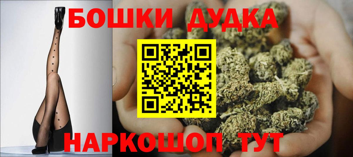 Каннабис индика Владивосток
